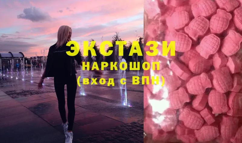 Ecstasy круглые  Рыбинск 