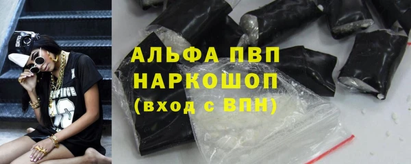 COCAINE Богданович