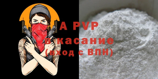 COCAINE Богданович