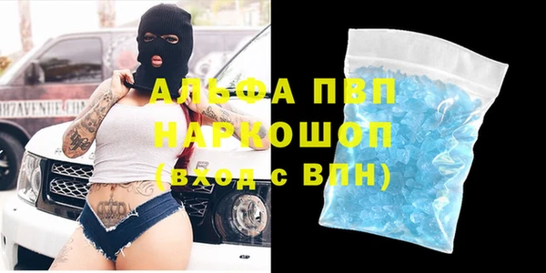 COCAINE Богданович