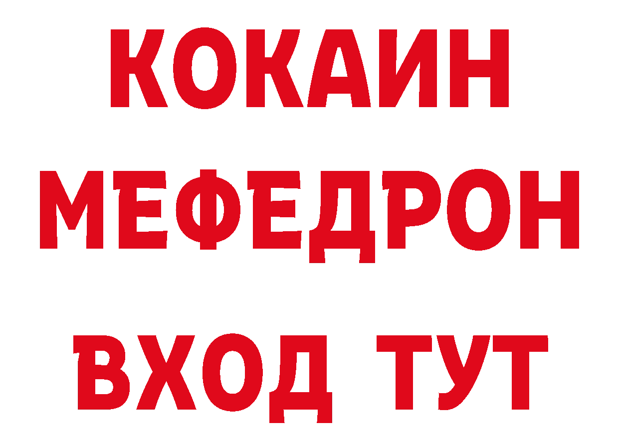 Героин VHQ как войти сайты даркнета мега Рыбинск