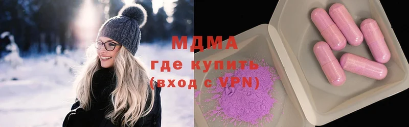 магазин  наркотиков  Рыбинск  MDMA Molly 